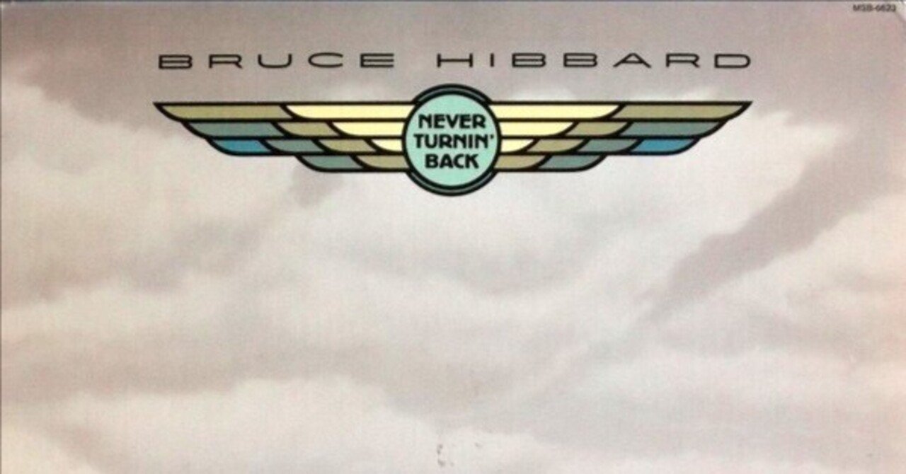 AOR超名盤☆美品廃盤◇ブルース・ヒバード／Never Turnin' Back