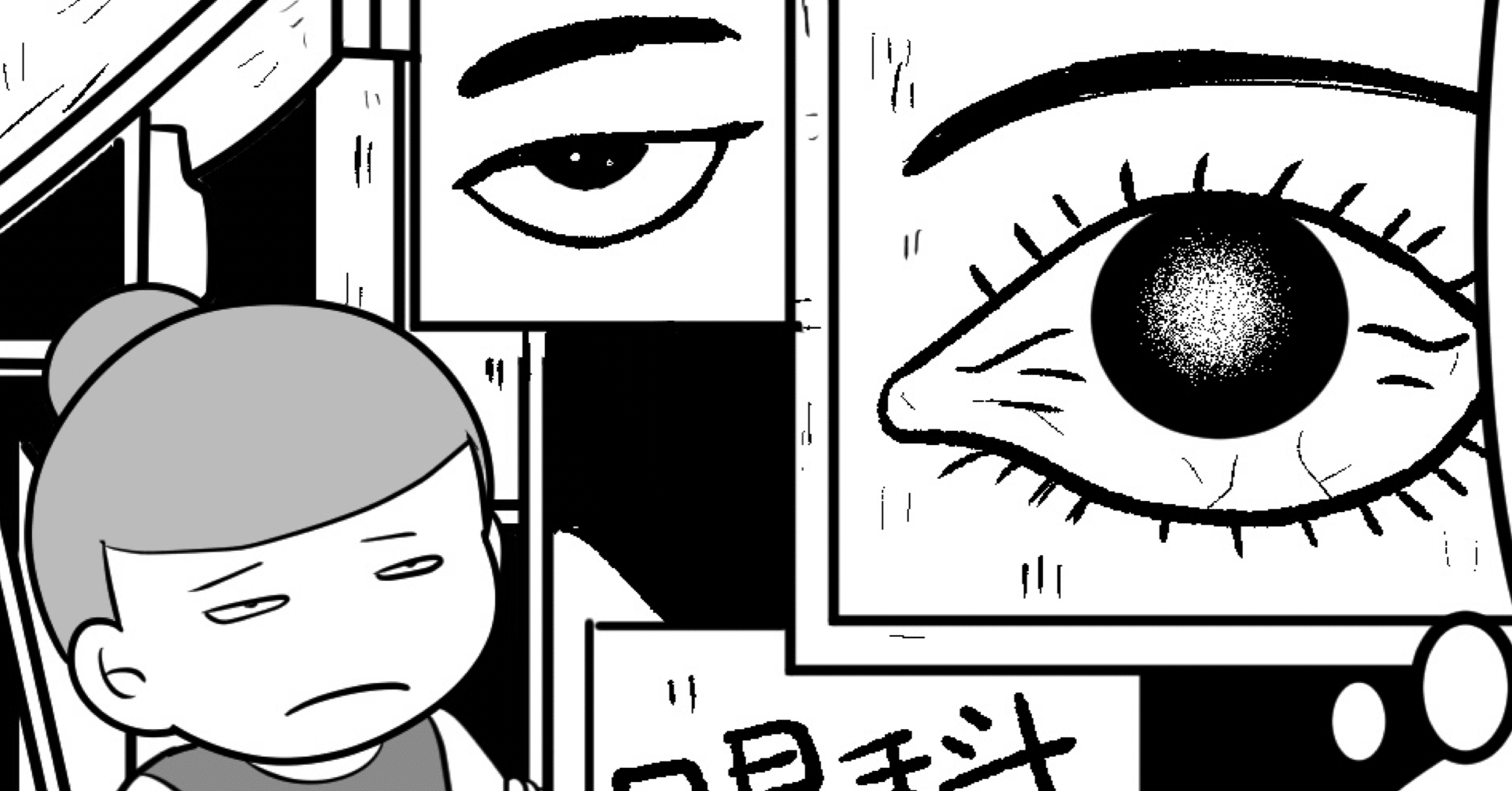 体調不良の原因はまさかの。。。👀｜p