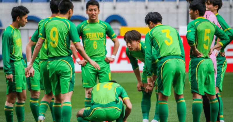長岡 高校 サッカー 帝京