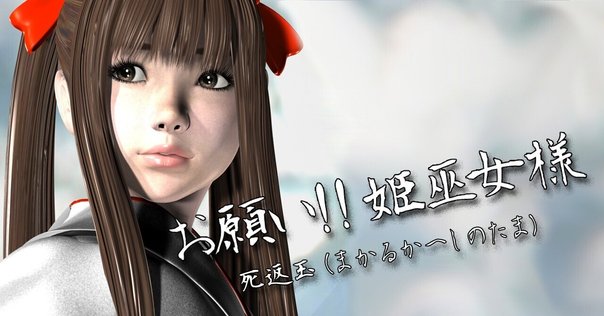 10th ENIGMA – 棗いつき official site【公式サイト】