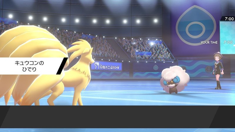 ポケモン剣盾 S3マスターボール級対戦記 10 Hanabi Note
