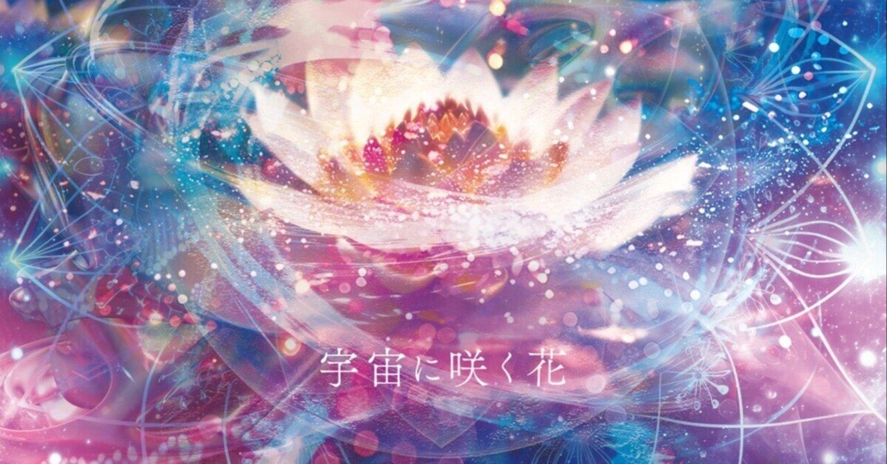 宇宙玉レジン/宇宙に咲く花 resin/レジン】宇宙玉レジンinたらしこみネイル☆宇宙に花を