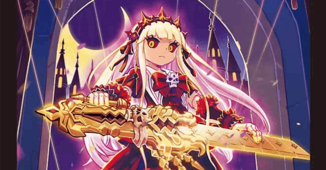 CS参戦ログ】カレイコチャロン【2025/06/14】｜三峰燐寸