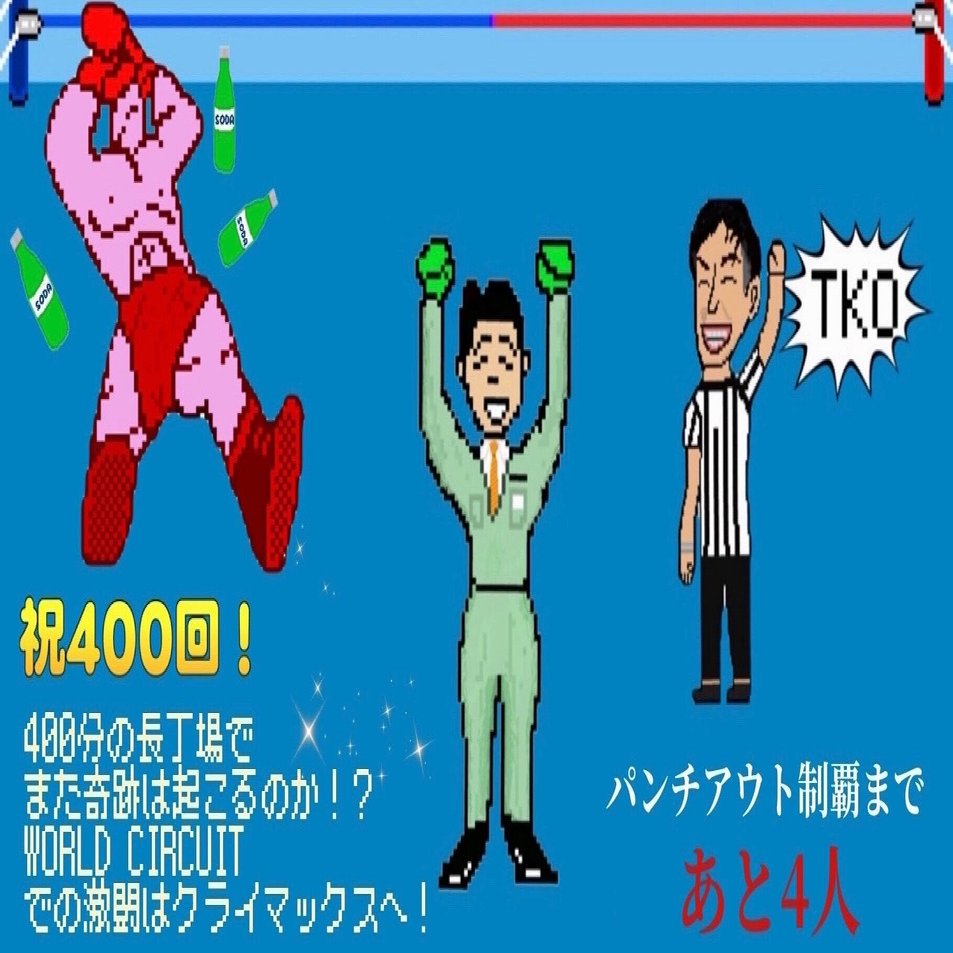 ちー@次回発送 復刻 TWHファイナルギヤ 1次側40×13 ファイナルギア スーパー