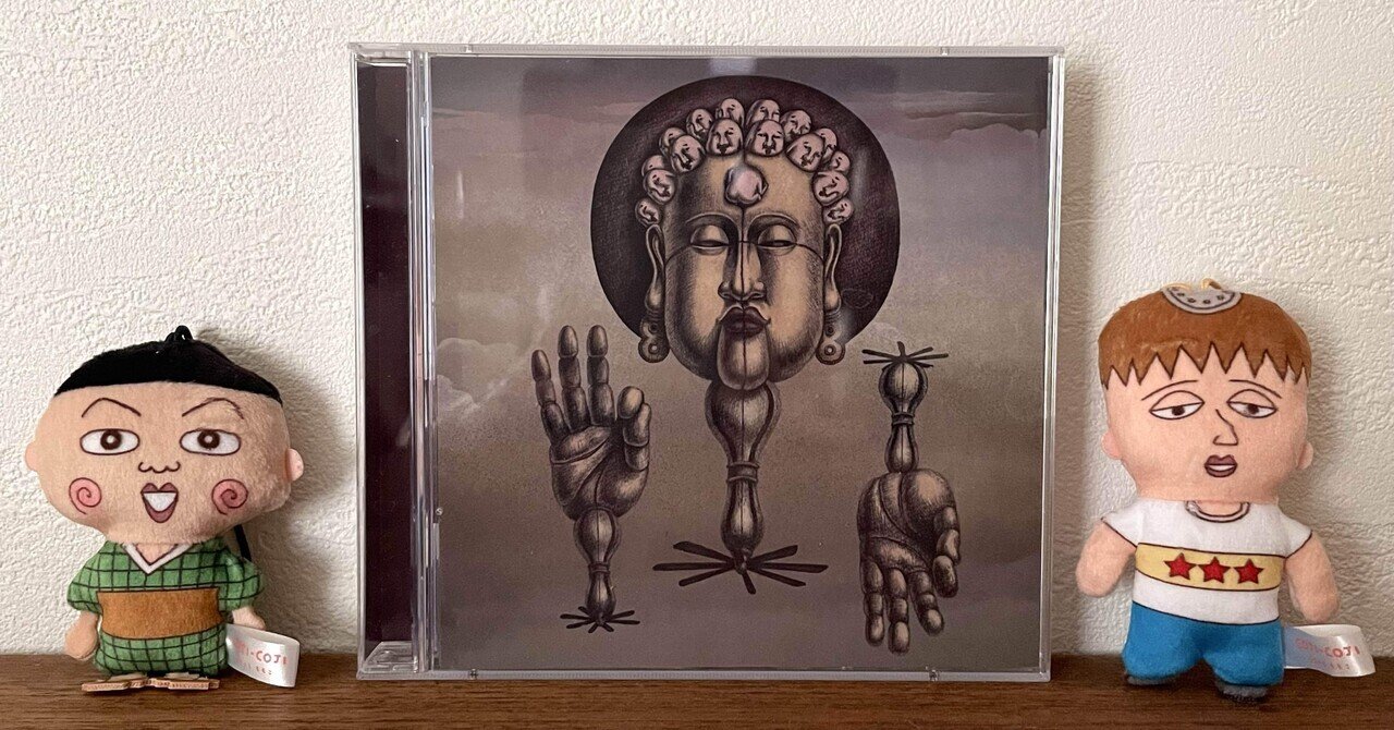 八十八ヶ所巡礼　アルバム8枚セット Amazon.co.jp: 日本: ミュージック