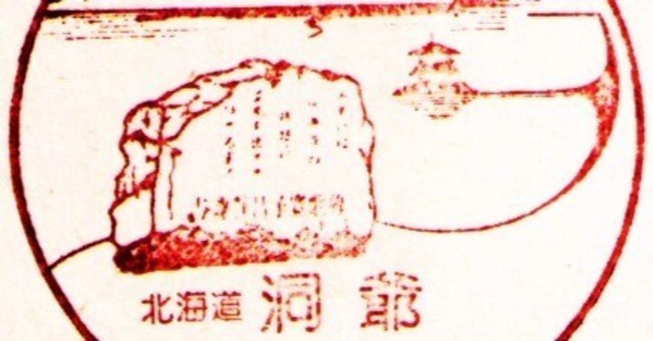 真作/与謝野晶子/湖上之雨一首/横物/掛軸/名家伝来/AK-977 与謝野寛と与謝野晶子の歌碑 風景印と記念碑｜tshiga