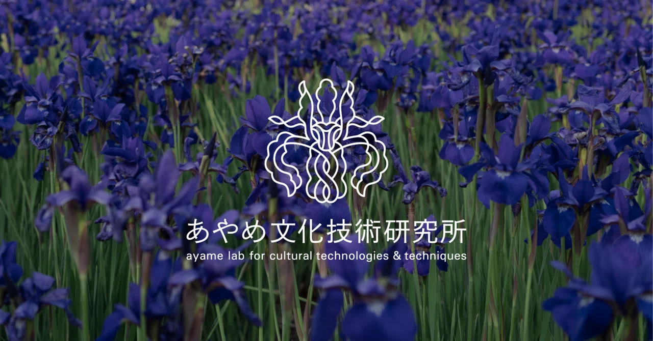 起業しました】札幌を拠点に文化芸術の現場で技術支援を行う会社