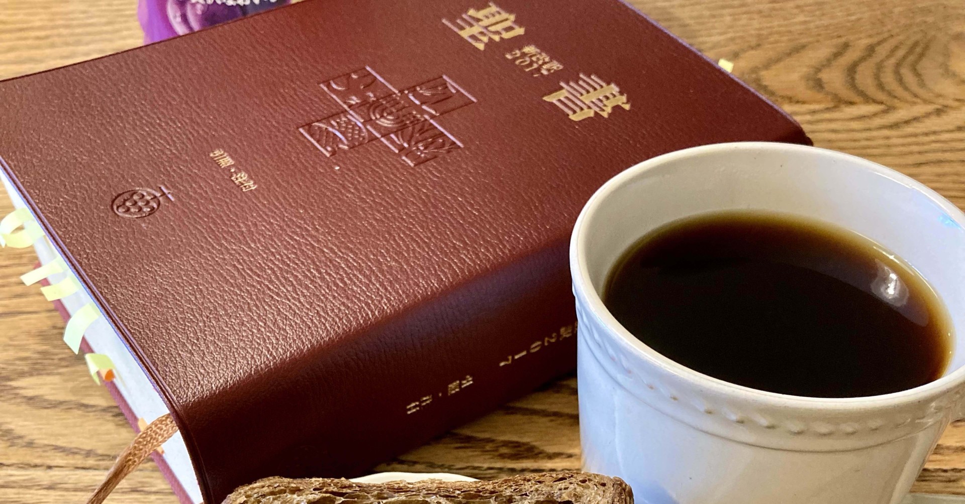 ヨシヤの聖書探究｜フォロバ100｜note