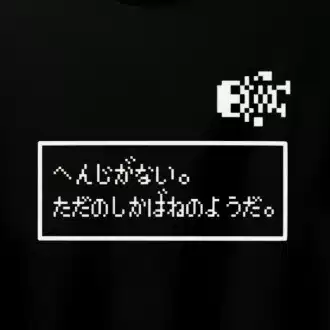 粉微塵