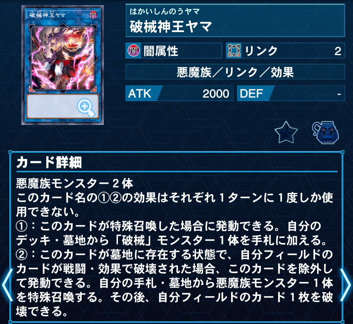 デッキ紹介:【冥土に響かす六重奏】｜CLUoooN
