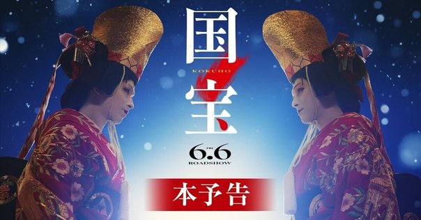 樋口真嗣監督『ローレライ』『日本沈没』 『隠し砦の三悪人