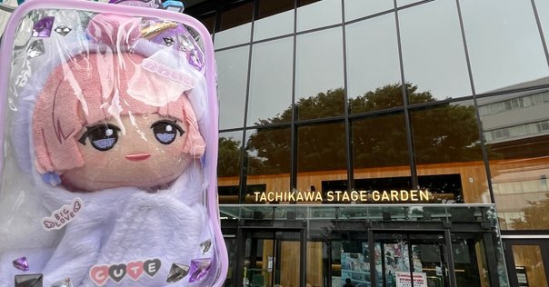 アイマス合同ライブ2023ことアイマスMOIW2023のパーフェクト最高