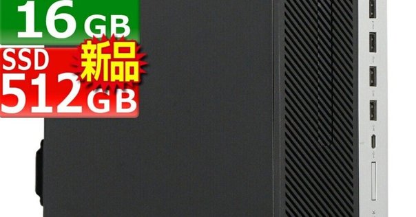 PC-6601mkⅡSR PC-6601SR 3.5FD版 ハイドライド 3.5インチディスクドライブを搭載し、華麗にデビューした「PC