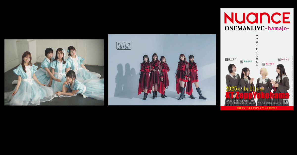 The most sweetest idol group in town 8 Short story