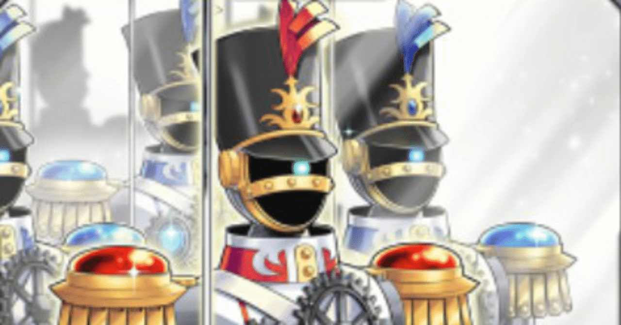 クソの墓標⑩ 機械仕掛けの騎士｜ヶッ