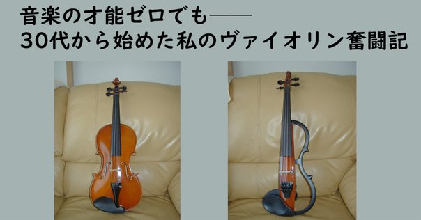 ヴァイオリン演奏の技法上.下巻 ヴァイオリン演奏の技法(上) | カール フレッシュ, 佐々木 庸一