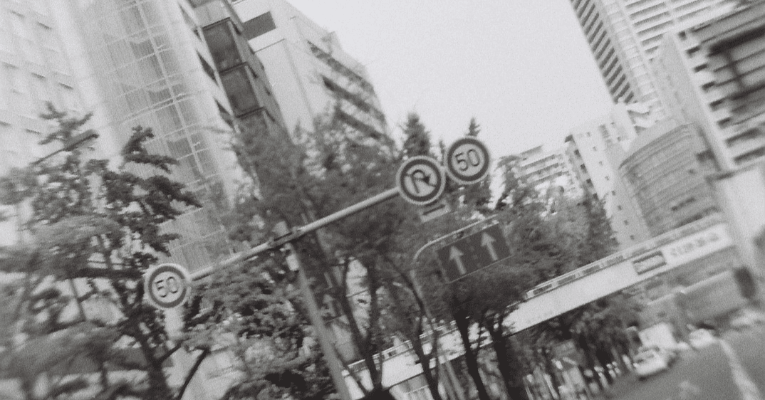 24】Mr.Children『花 -Mémento-Mori-』（96年・11thシングル）｜A.M.