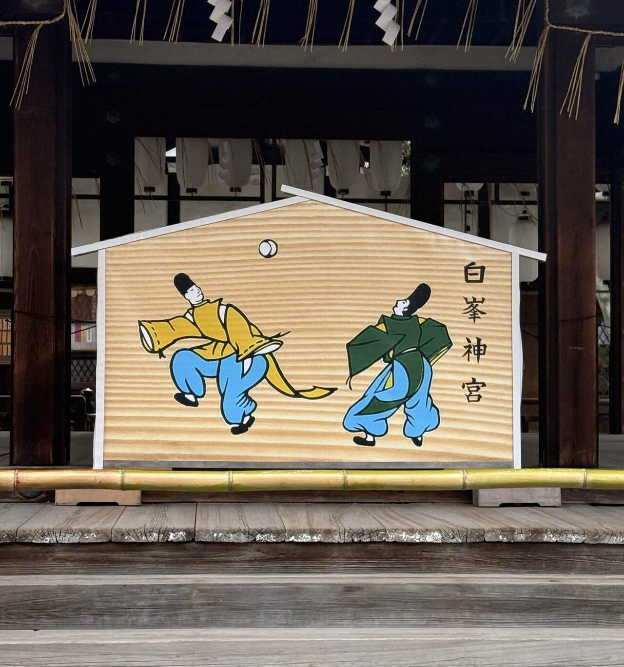 京都・白峯神宮──怨霊から守護神へ、挑戦と再生の神宮｜Rico｜神仏