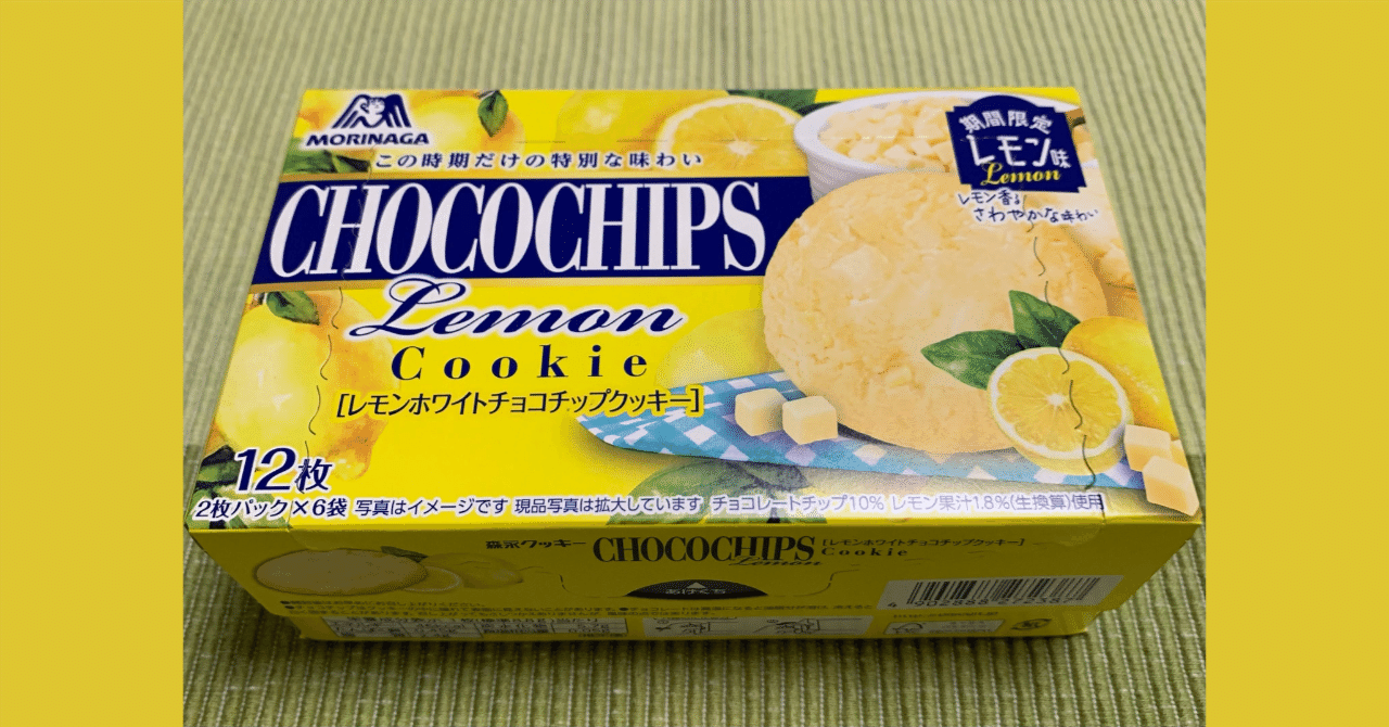 なぎちゃんメレンゲりんご蜜、プレーン、 ゆず、ホワイトチョコ、抹茶、レモン c361d92575e28b6ac3741823dff945