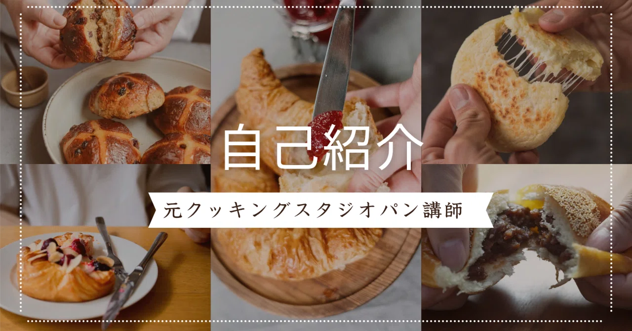 最終値下げ！新品・美品あり！ABCクッキングなど　パン型　纏めて 元ABCクッキングスタジオパン講師の第二のスタート｜うえちん｜元パン