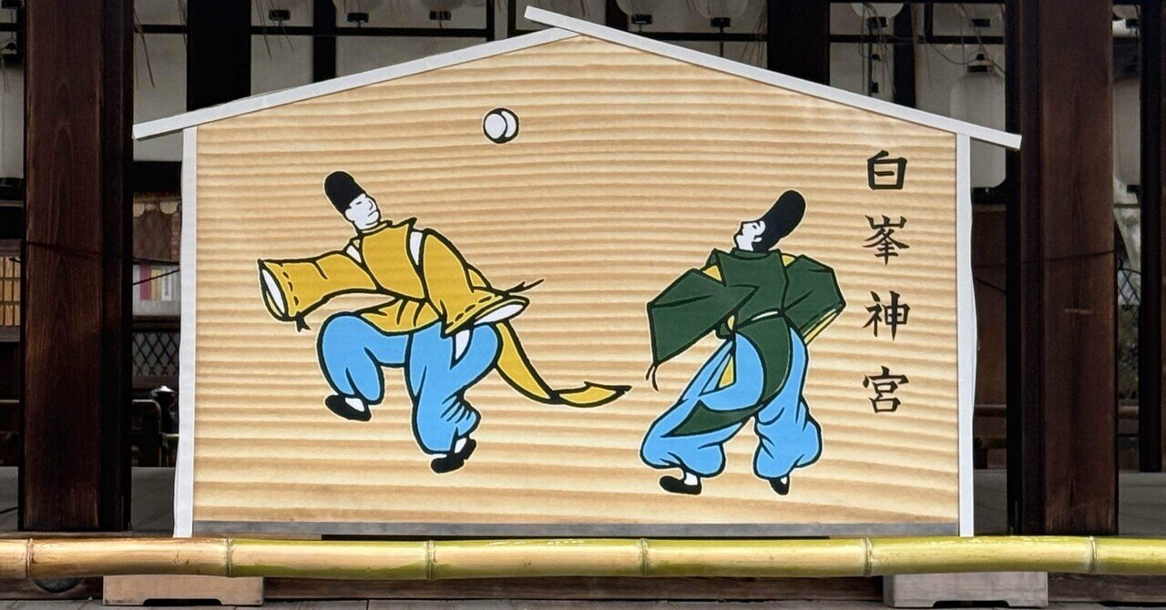 京都・白峯神宮──怨霊から守護神へ、挑戦と再生の神宮｜Rico｜神仏