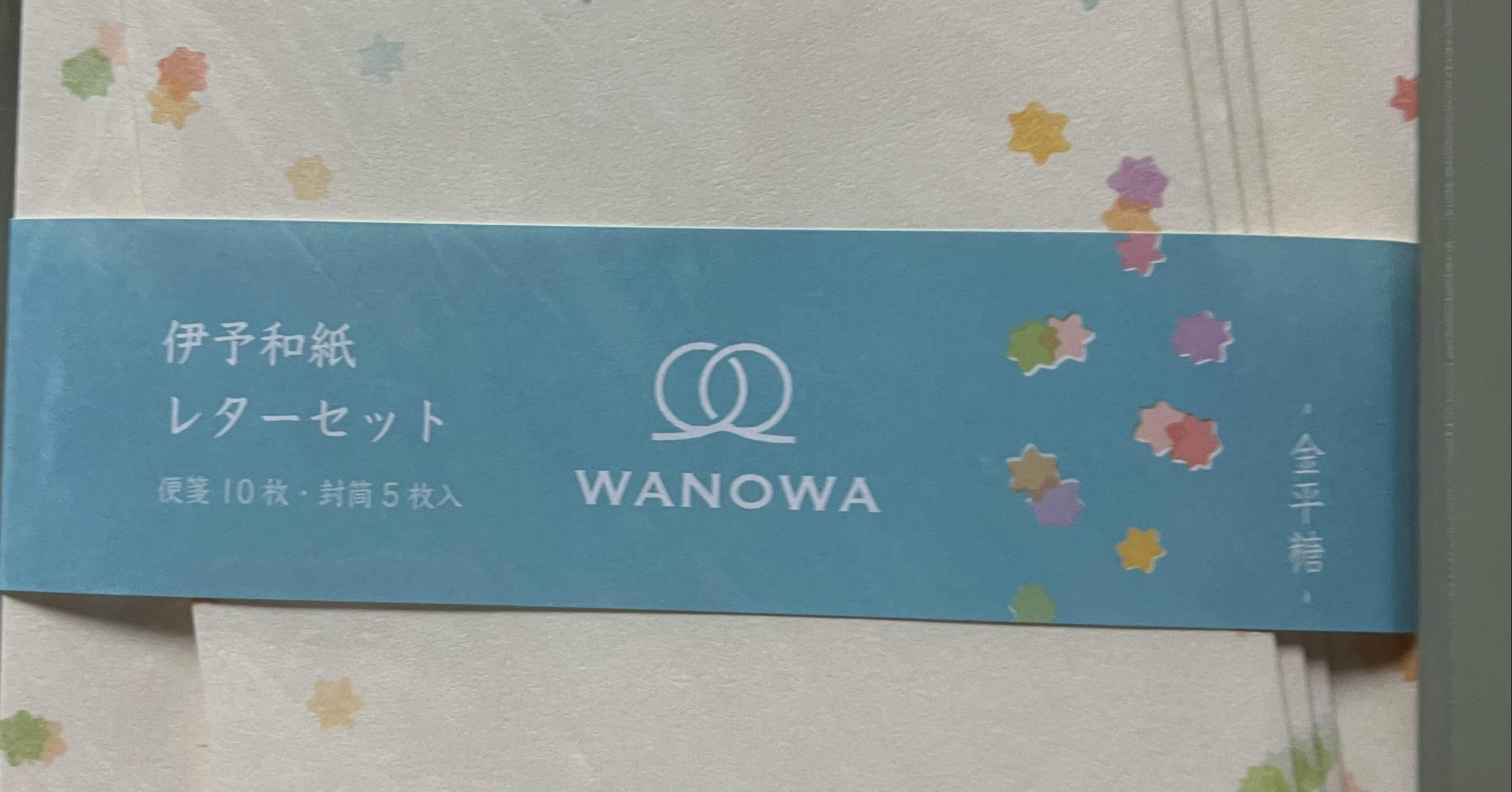 ファンレター執筆ルーティン｜リトル高菜