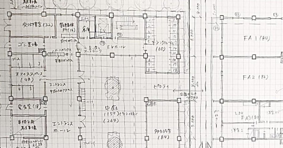 フリーハンドで2時間高速作図】建築士製図試験フリーハンド塾〜7