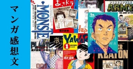 楽天市場】【漫画全巻セット】【中古】パイナップルアーミー ＜1〜8巻