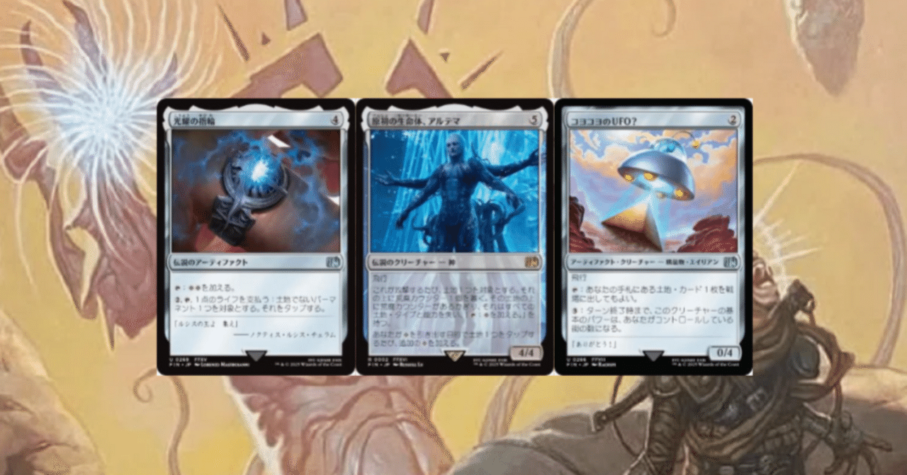 個人的すぎる最近のコジレックの話 FF後の2025年6月｜いってつ/ittetu