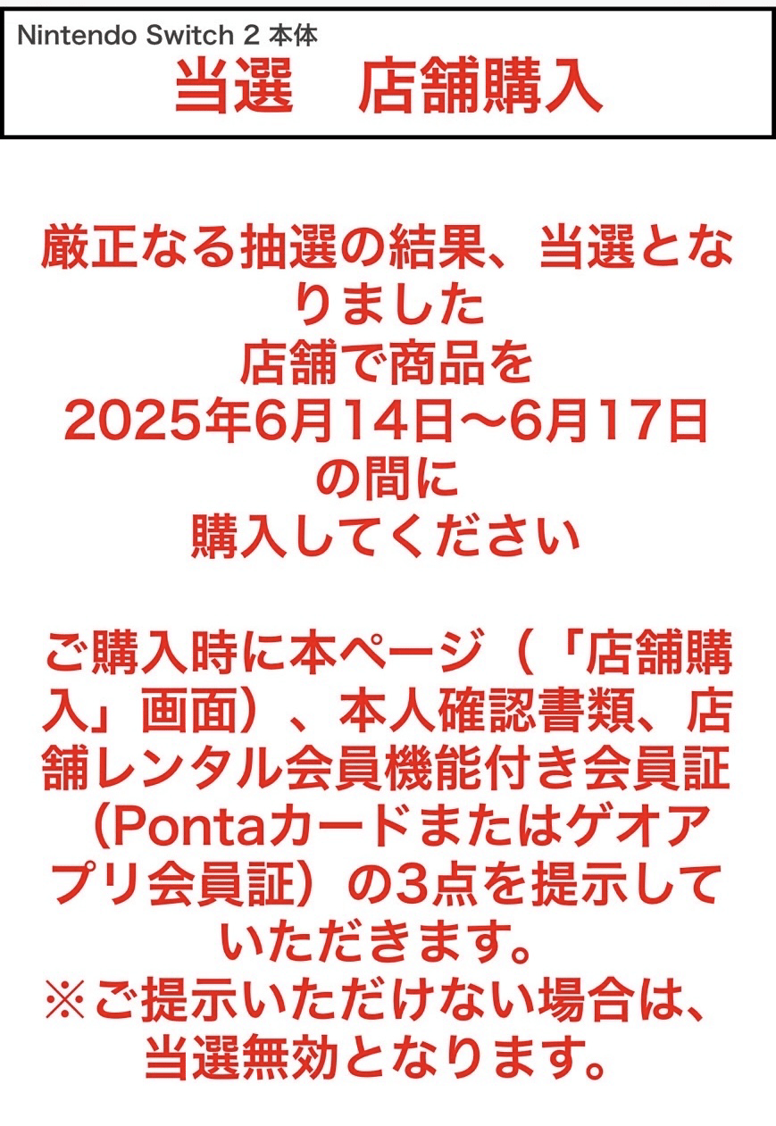 駿河屋更新情報【公式】 on X: 