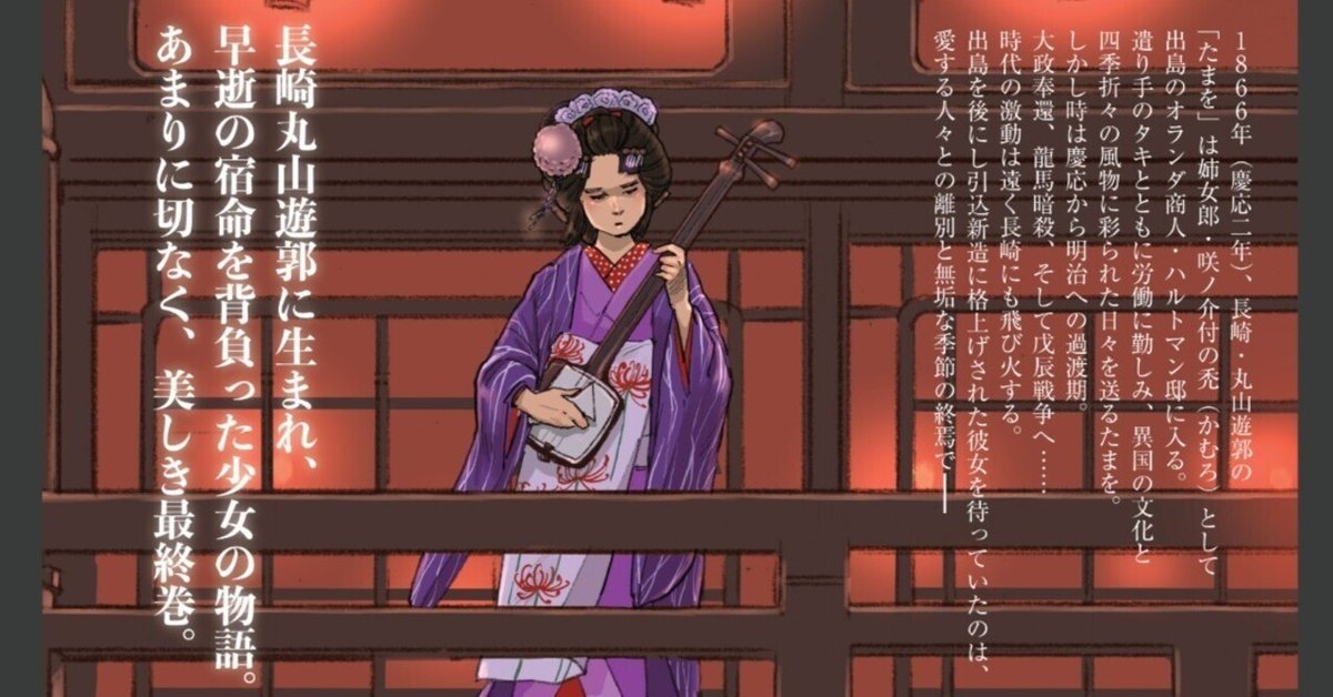 蝶のみちゆき (SPコミックス) | 高浜寛 |本 | 通販 | Amazon
