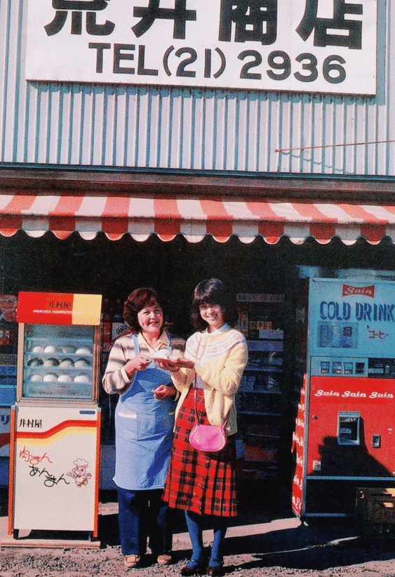 昭和50年代 井村屋のまん蒸し器｜米澤光司 日本近代史note