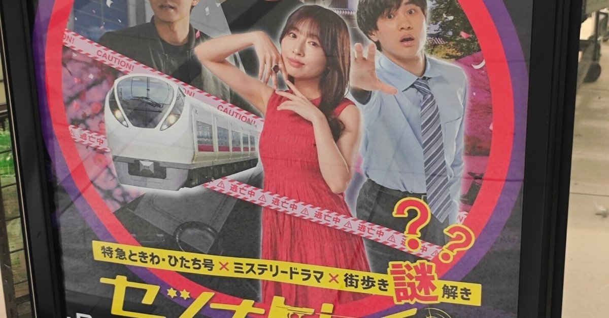 特急ひたち号 列車ドキュメンタリー DVD 特急ひたち号 列車ドキュメンタリー DVD 特急ひたち号 列車