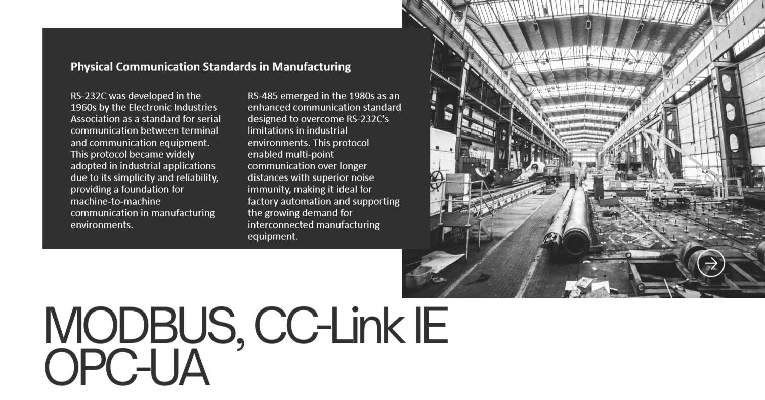製造業】製造業の通信規格入門 - プロトコル編｜匠ノ残火