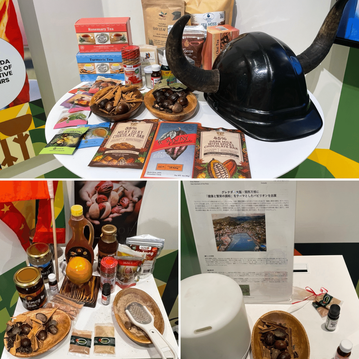 木製彫刻引き出し付き エチオピア 万博コモンズ 木製彫刻引き出し付き