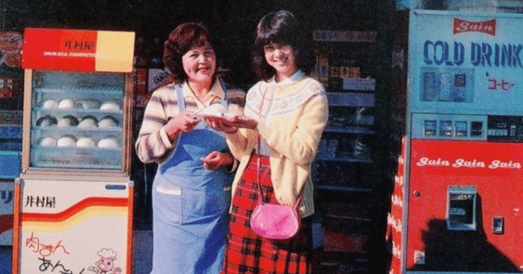 昭和50年代 井村屋のまん蒸し器｜米澤光司 日本近代史note