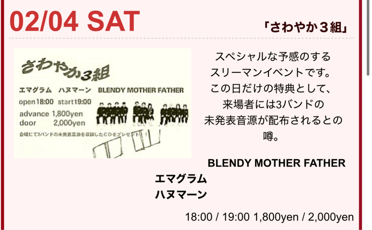 ハヌマーン　デモCD　2枚目 ハヌマーンCD まとめ(自分用)｜囲碁・将棋クラブ