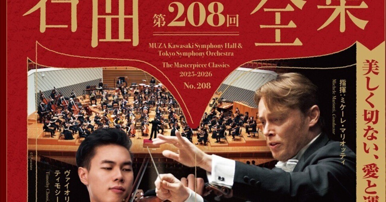 作曲家別名曲解説ライブラリー【ロシア国民楽派】音楽　芸術　鑑賞 楽譜ナビ 近くのお店の在庫がわかる！. 作曲家別名曲解説ライブ
