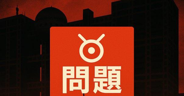 アビスパ福岡様とのスポンサー契約満了について｜Takehiro Kawahara