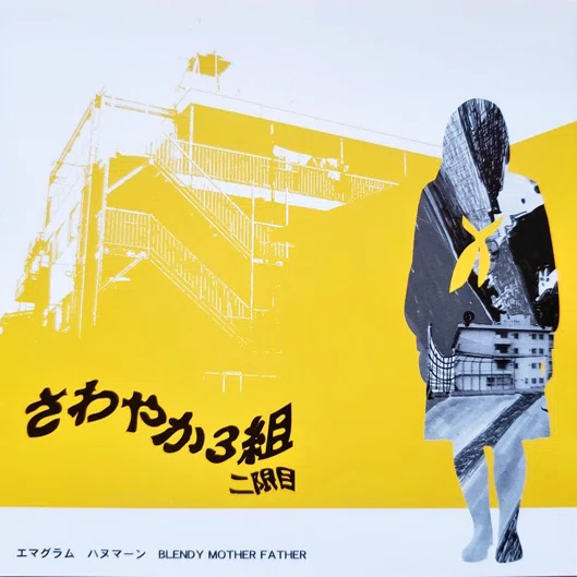 ハヌマーンCD まとめ(自分用)｜囲碁・将棋クラブ