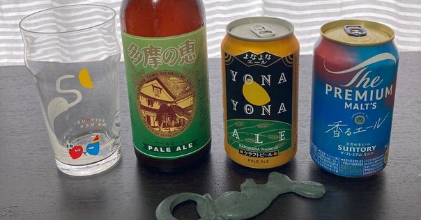 飲む香水】ハンガリーのフルーツ酒「パーリンカ」を体験 Bar