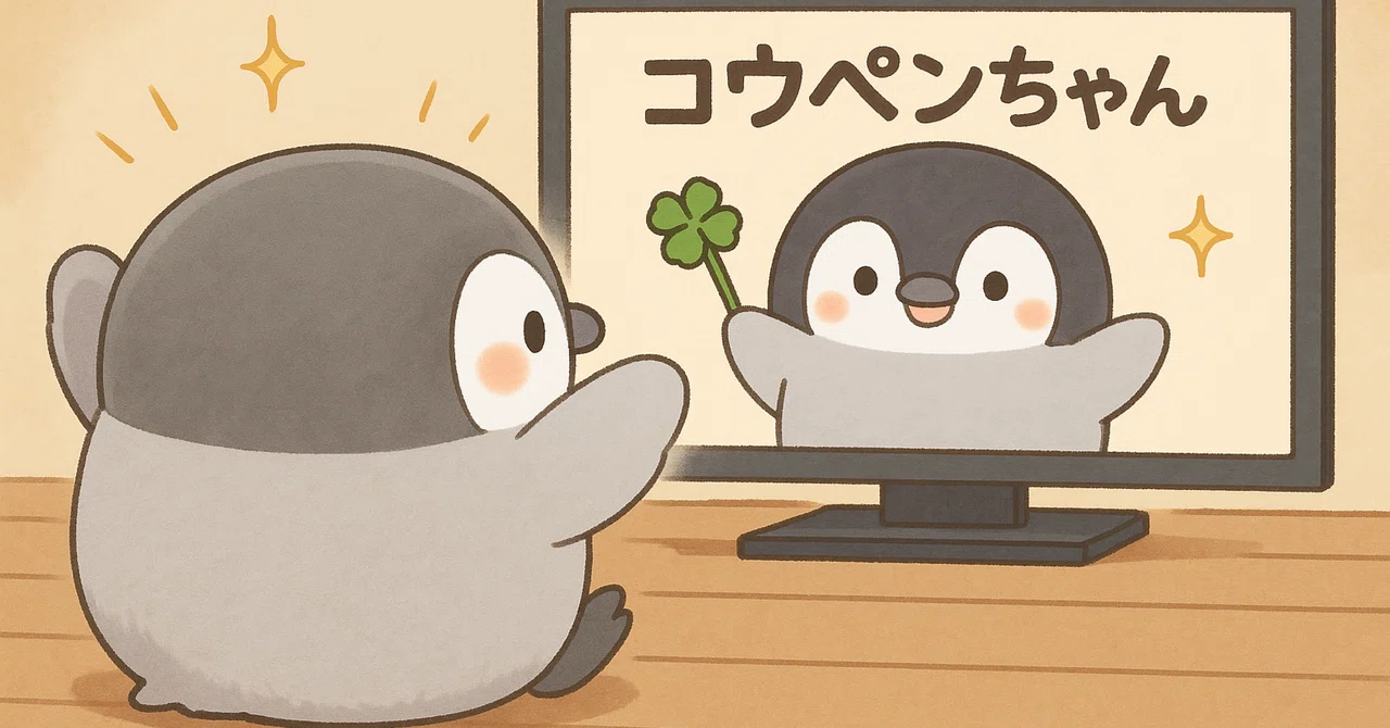 📺 Enjoying the Koupen-chan anime 870 times more 🐧💛｜あみ
