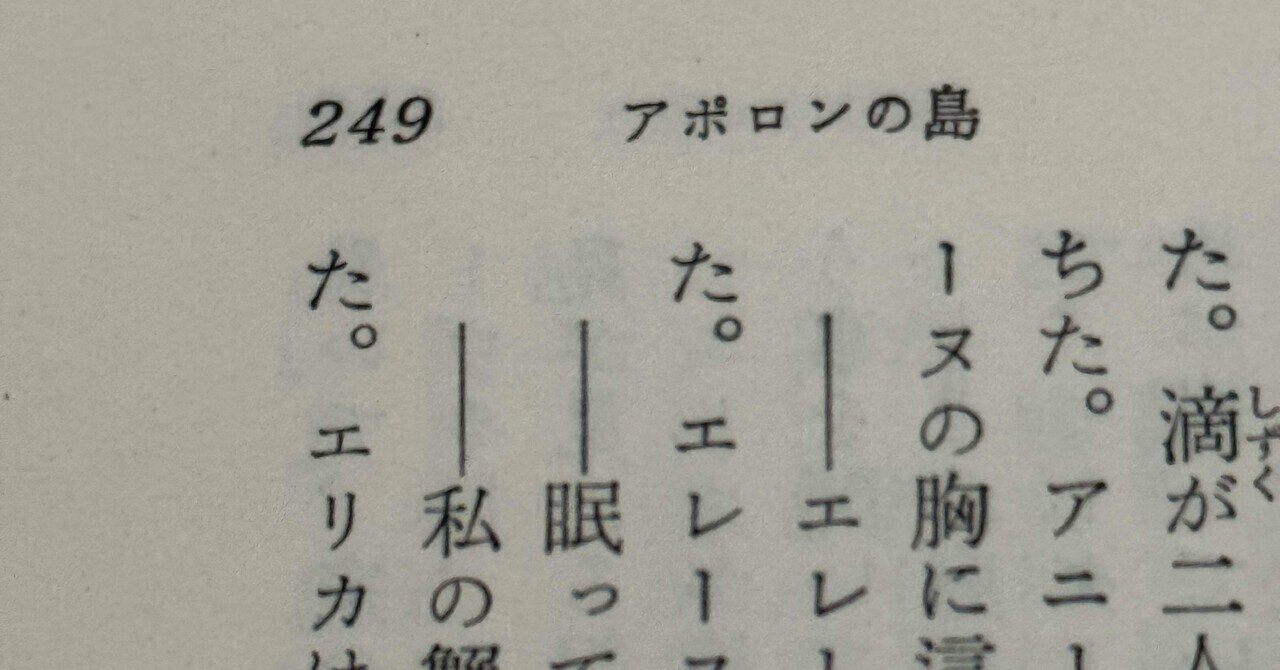 島』｜感想・レビュー - 読書メーター
