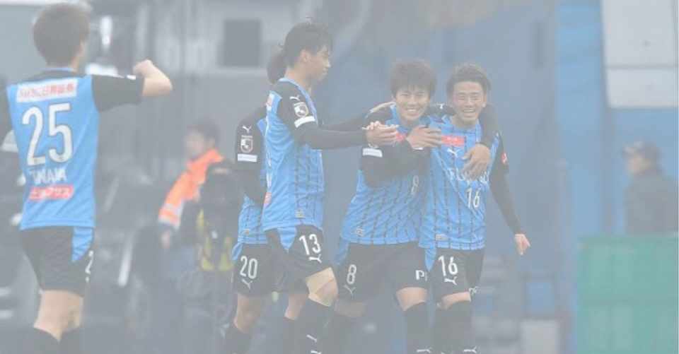 の川崎フロンターレは長谷川竜也に注目 ひえい Note
