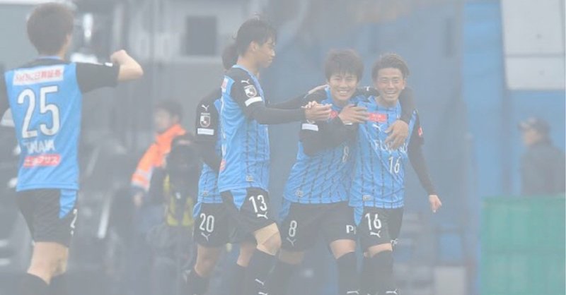 の川崎フロンターレは長谷川竜也に注目 ひえい Note