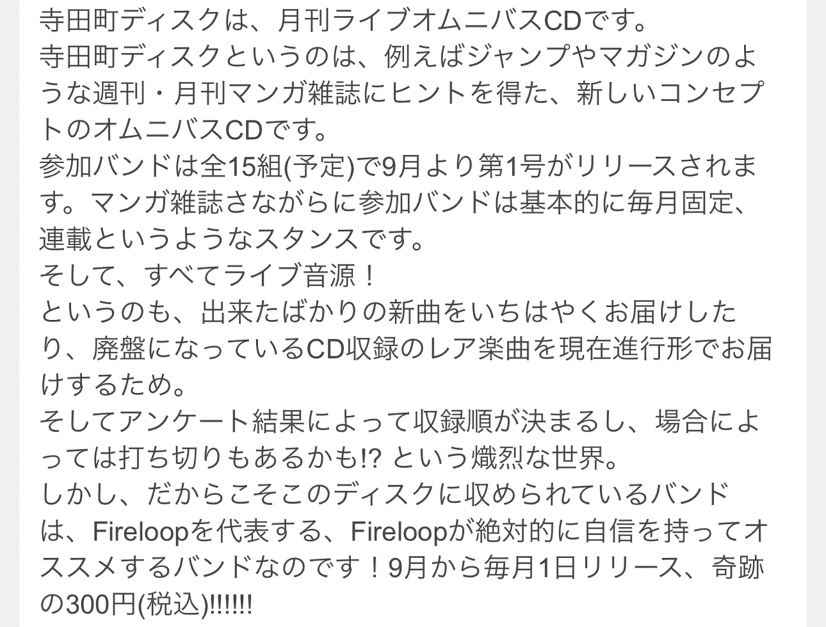 ハヌマーンCD まとめ(自分用)｜囲碁・将棋クラブ