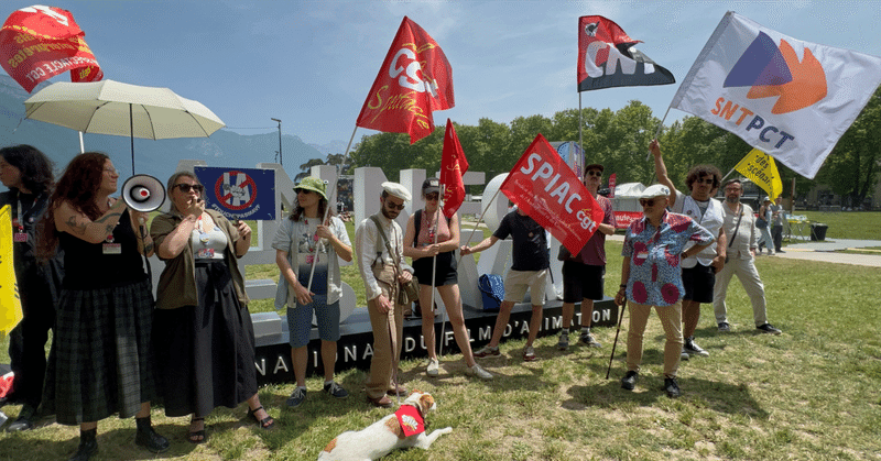 反AI集会での声明と対話 #Annecy2025