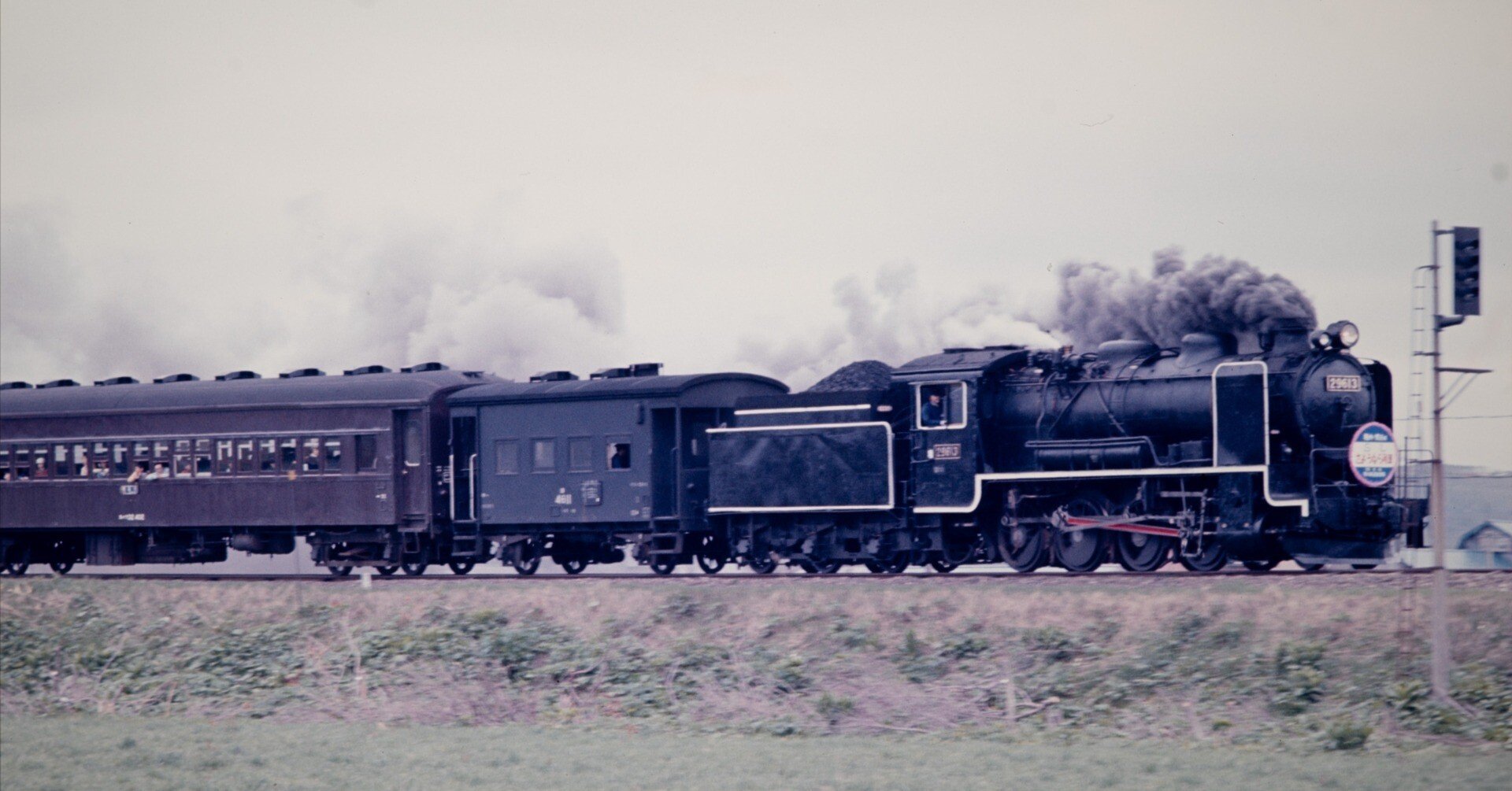 SLさようなら列車（1975年）後編｜Noris