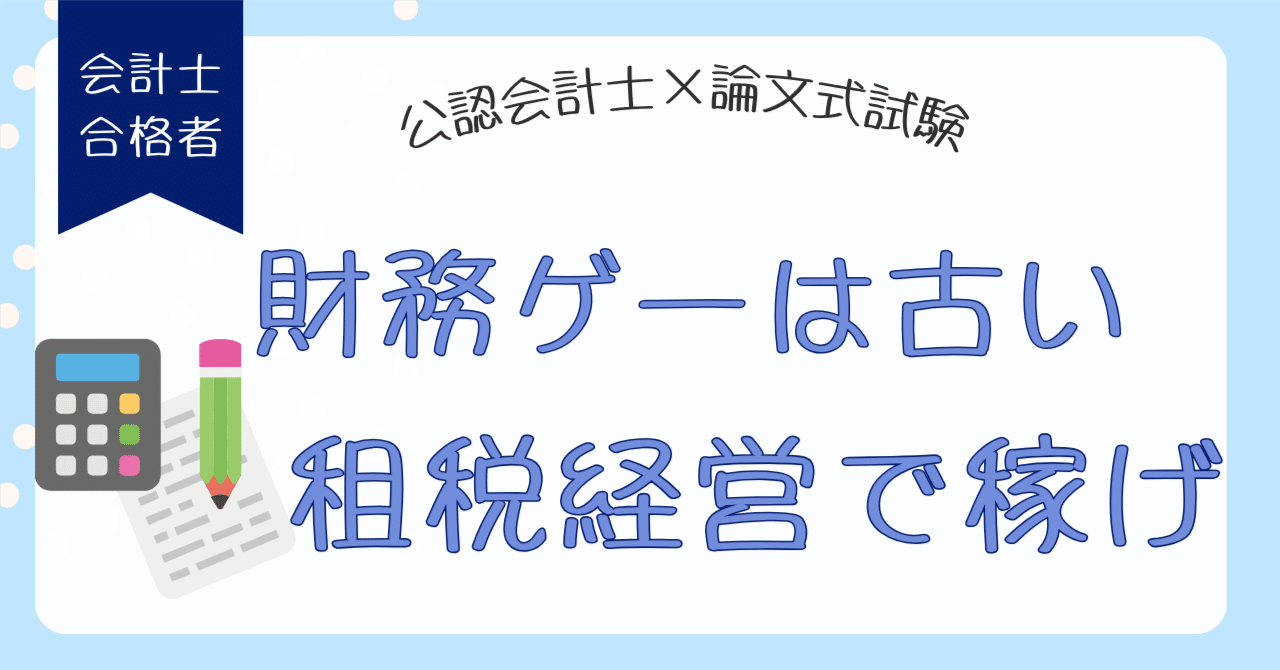 大放出セール】 短答試験＜5月＞対策コース・講座 学習経験者