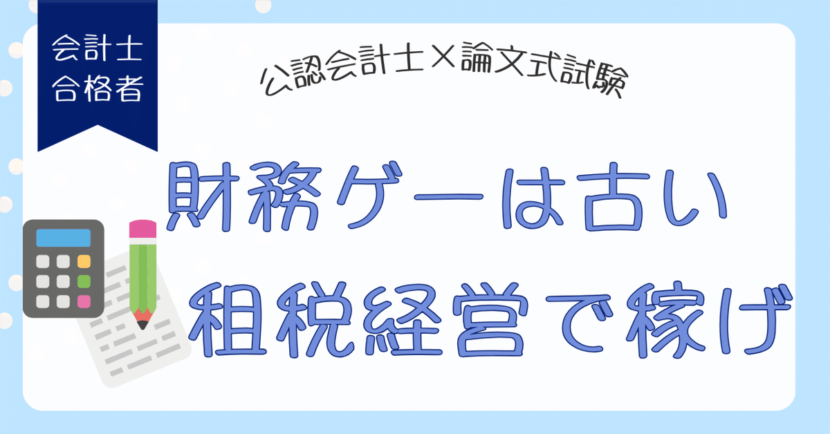 資格合格クレアール 公認会計士試験 応用論文式答練 財務諸表論 第1〜5回 計5回分 2024年合格目標 状態良 007s4D 公認会計士】 2028・29・30年合格目標 5年トータルセーフティ
